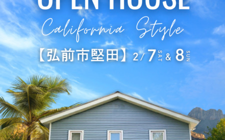 「リノベーション無料相談会」2026